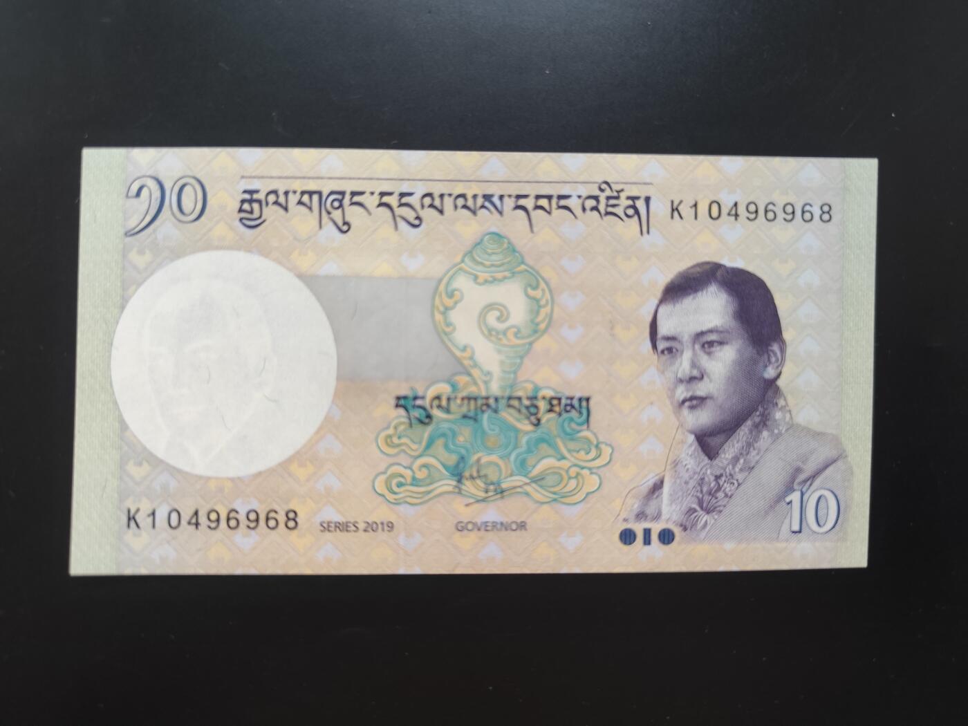 8月第一场主题 纸币硬币专场（小件清仓为主）