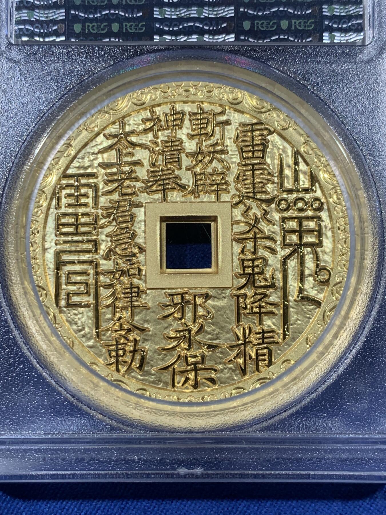 《竞宝斋》第408场 周日，周一，2场连拍 （全场包邮）