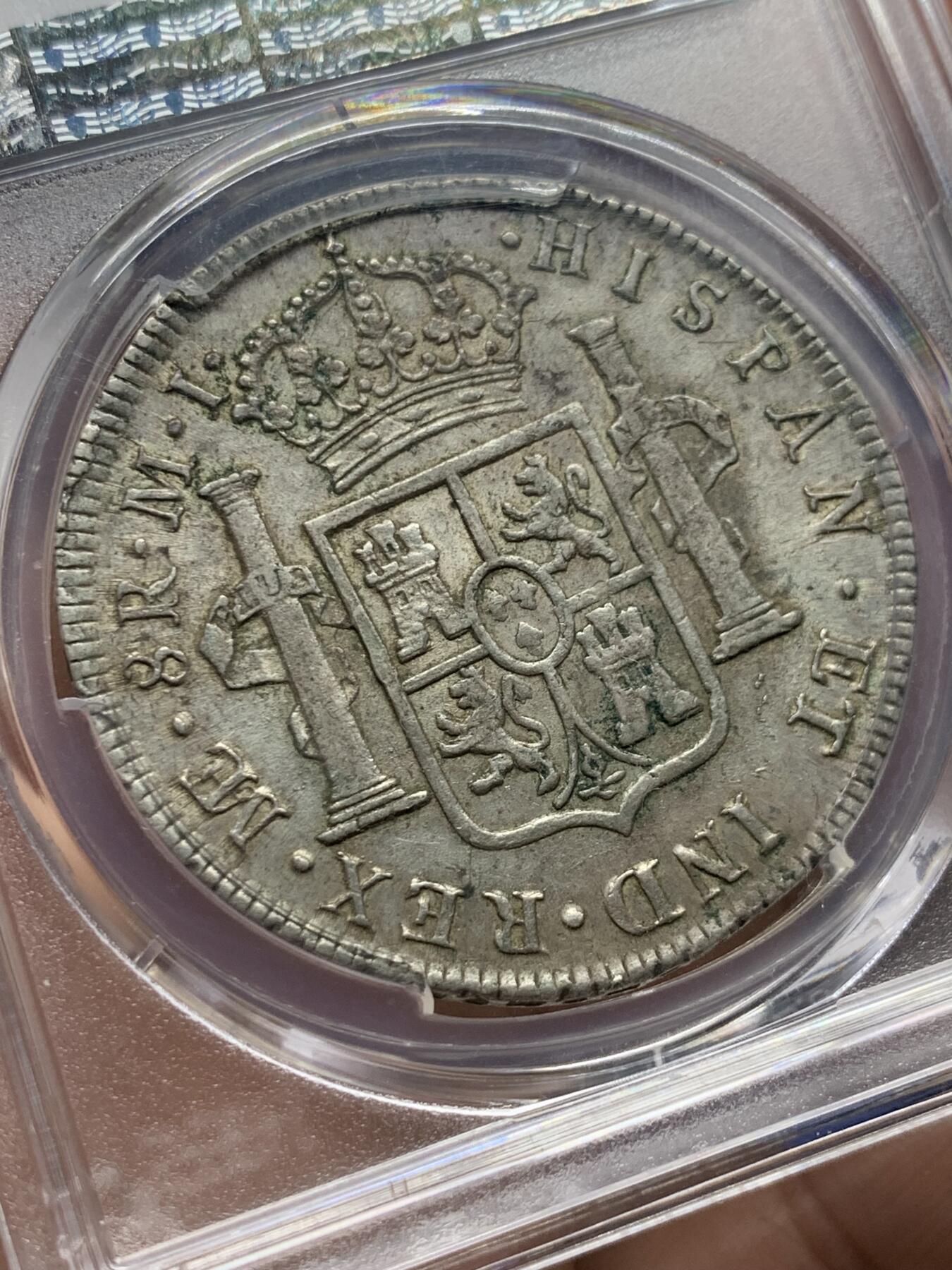 《竞宝斋》第408场 周日，周一，2场连拍 （全场包邮） PCGS AU53 西属秘鲁 1780-L MI 卡三人像双柱 8瑞尔 深打 原味包浆