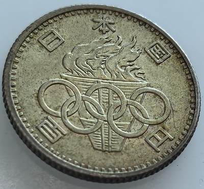 外国优质老铜币纪念币银币，周五晚上九点倒数截拍，满百包邮，可寄存半年，喜欢朋友微信扫描二维码可直接参拍 - 日本小奥火炬银币