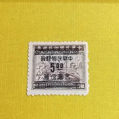 PCAI钱币5-469  邮票小专场 - 税改邮票