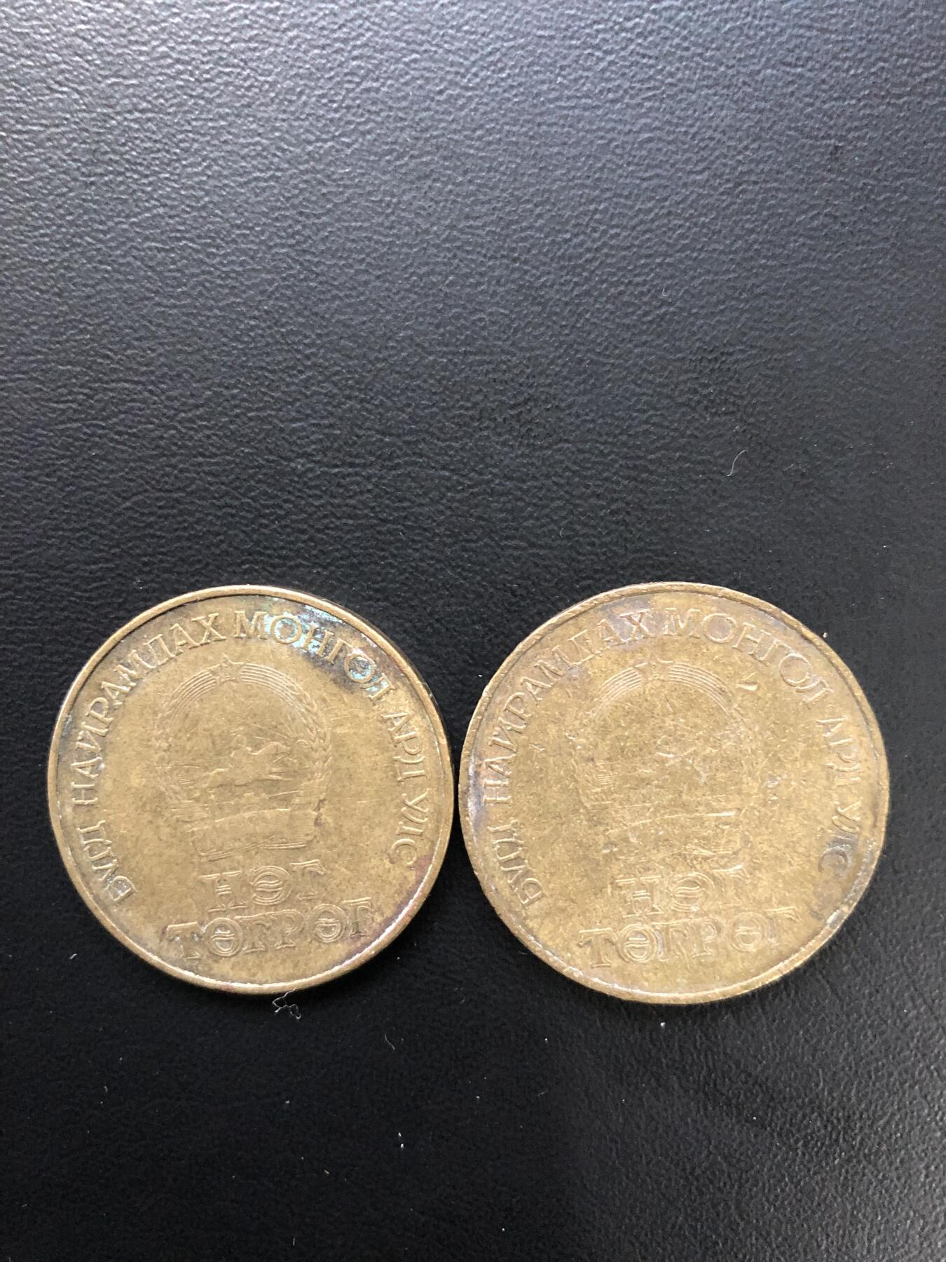 苏联钱币邮票工具书 蒙古纪念币两枚