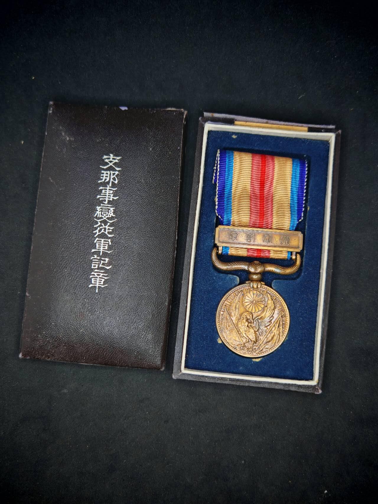 凯旋世界勋赏（第17期）（欢迎送拍）（对拍品有疑问请询问客服，不接受到手刀，出价默认拍品品相。请认真阅读拍卖规则！出价默认已认可！）（收到货请录制开箱视频，无视频概不处理问题。） 77