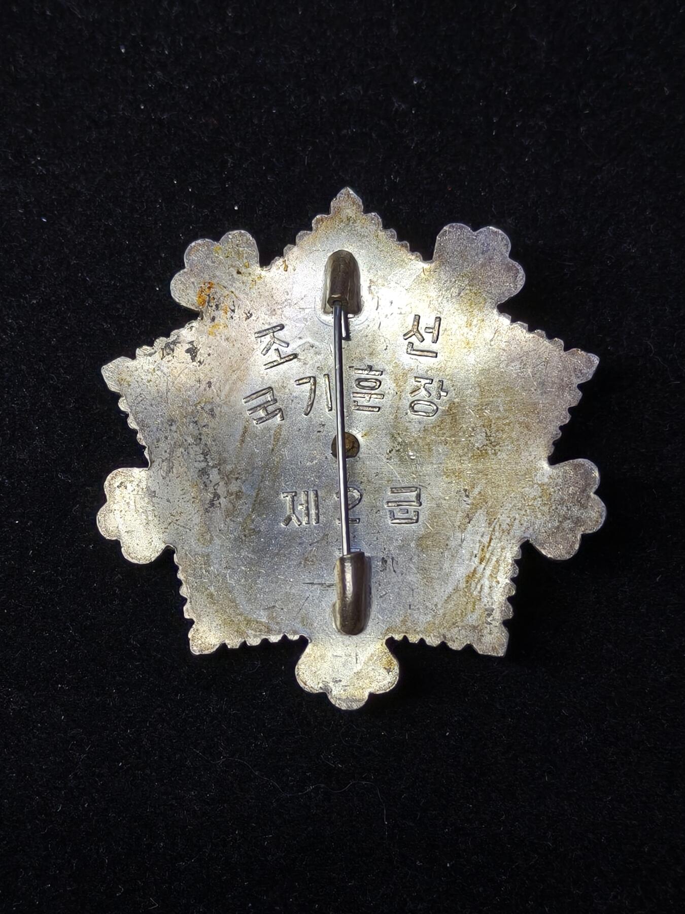 蜀地medal第10场精品专场拍卖