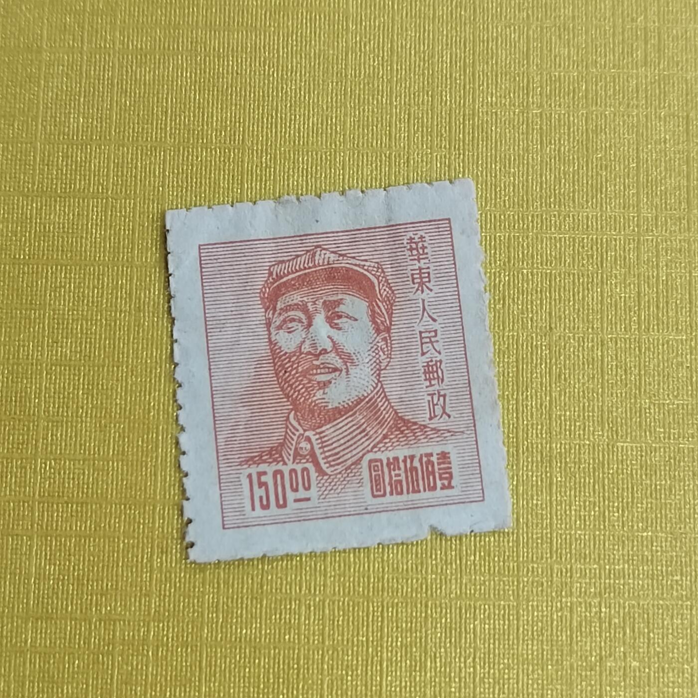 PCAI钱币5-469  邮票小专场