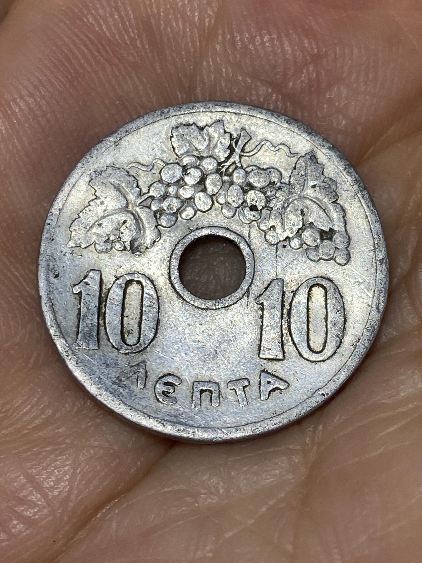 2025年第七十六场(总第一百零二场）外国好品散币(免佣金) 希腊王国1954年10雷普塔(保罗一世时期)