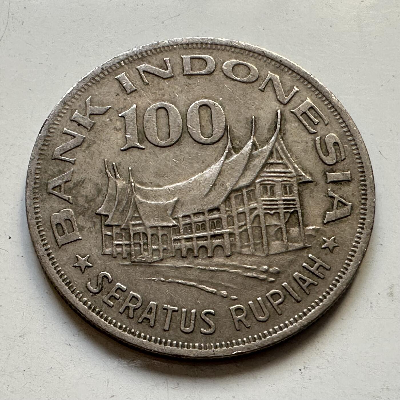 🌹外币初藏🌹🐯2025年第84场  周二无佣金特价场 印尼1978年100卢比