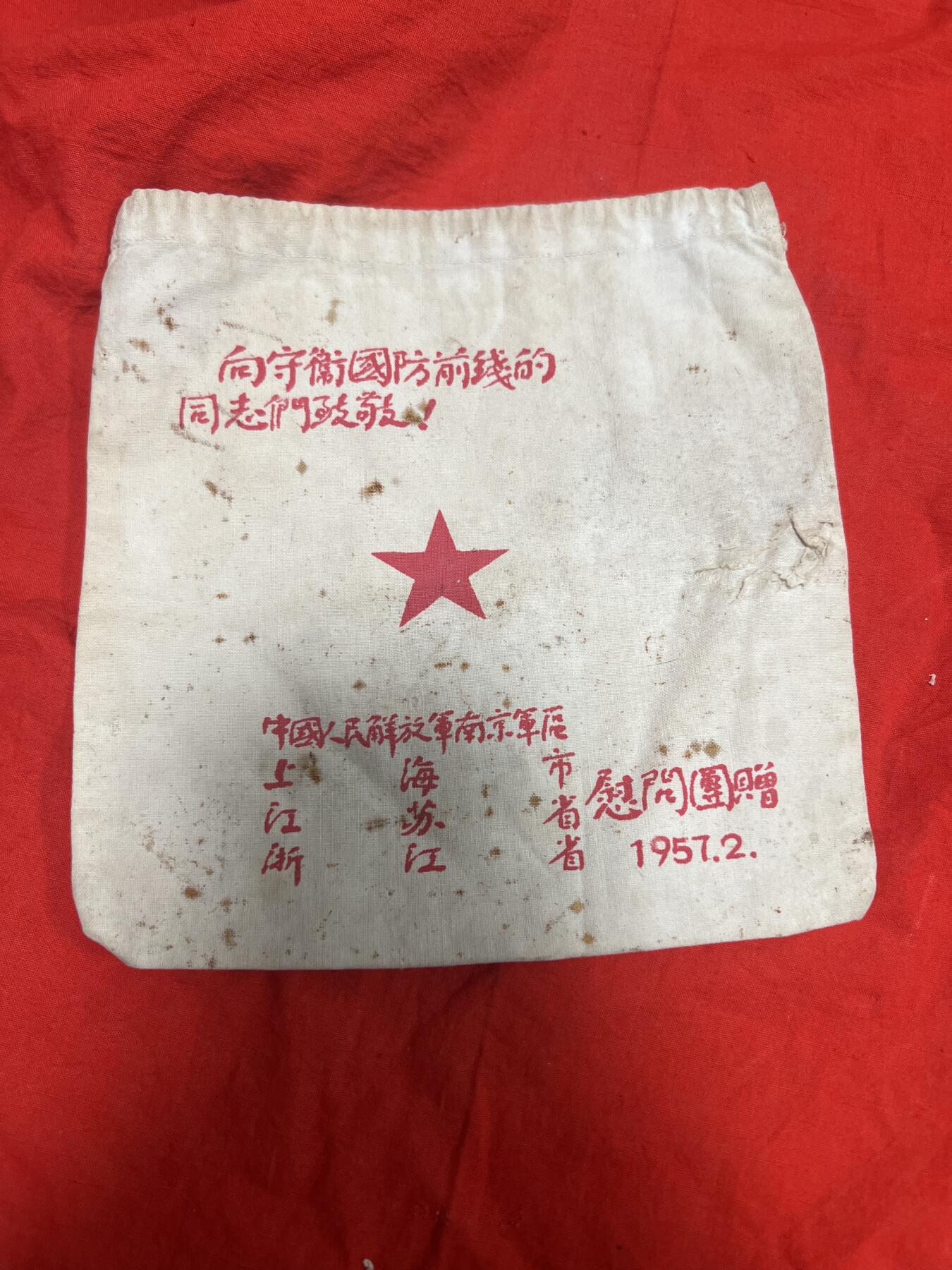 真品像章纪念章