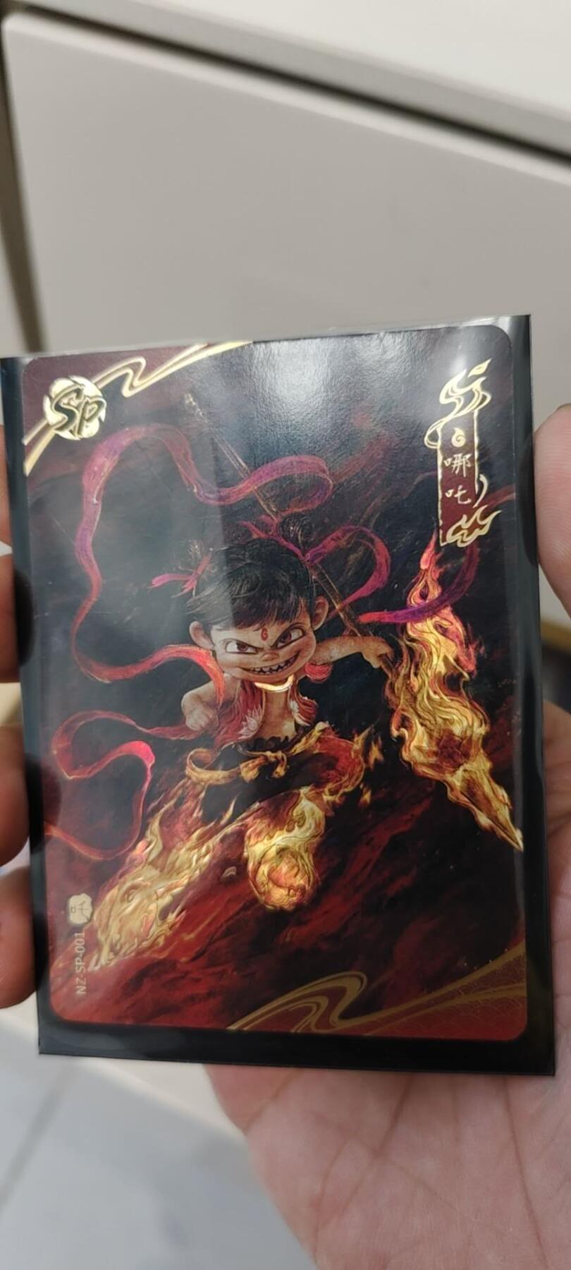 秋原瞳的小店第19期（竹竿击落叶子，红枣掉落下来的砰砰声，那是最美好的记忆之一） 卡游哪吒001sp哪吒