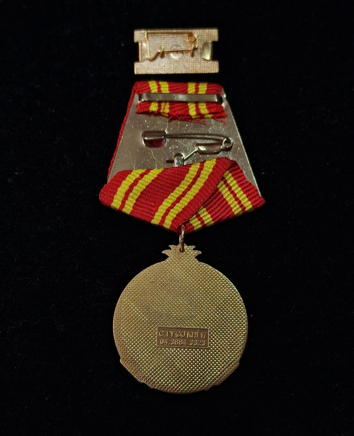 蜀地medal第10场精品专场拍卖