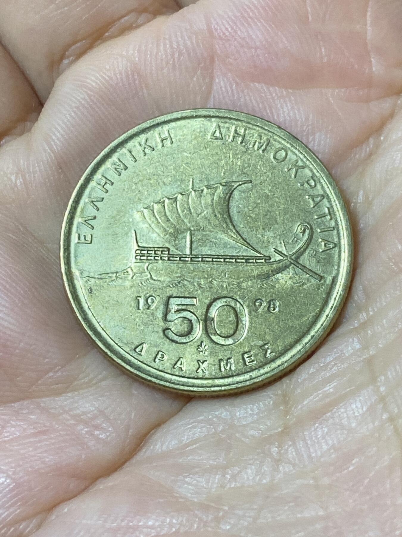 2025年第七十六场(总第一百零二场）外国好品散币(免佣金) 希腊🇬🇷1998年50德拉克马(第三共和国第二套)