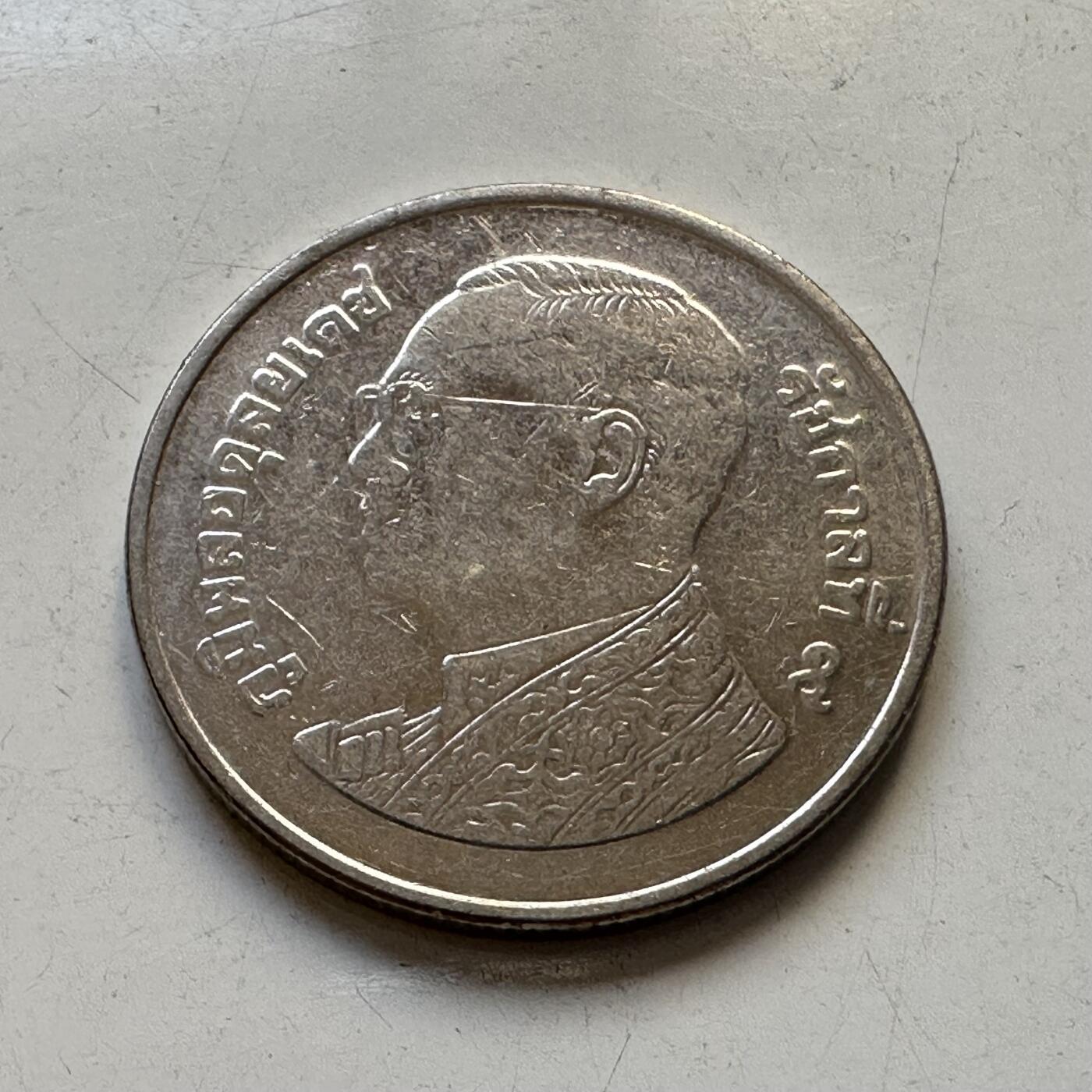 🌹外币初藏🌹🐯2025年第84场  周二无佣金特价场 泰国一泰铢