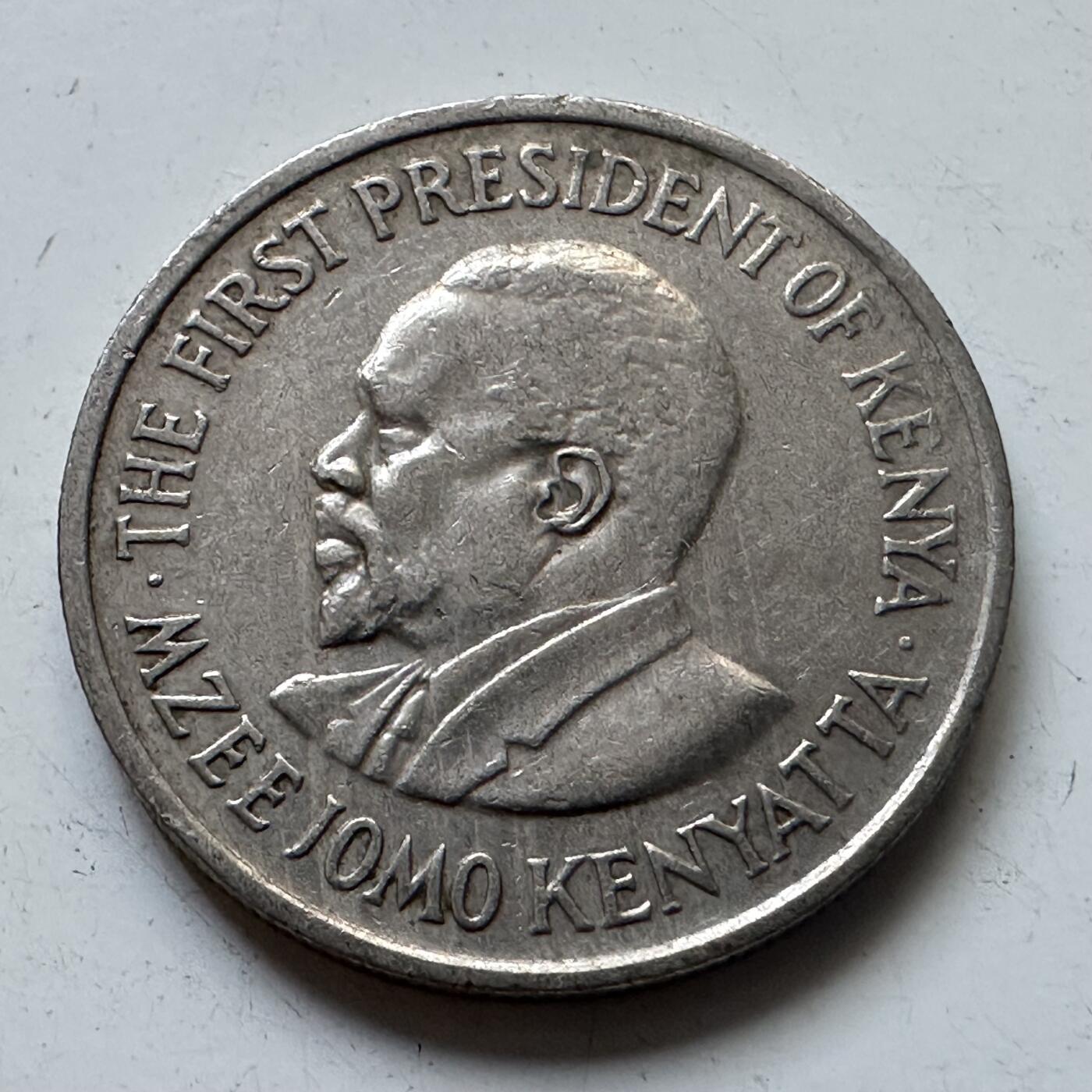 🌹外币初藏🌹🐯2025年第84场  周二无佣金特价场 肯尼亚1978年50分