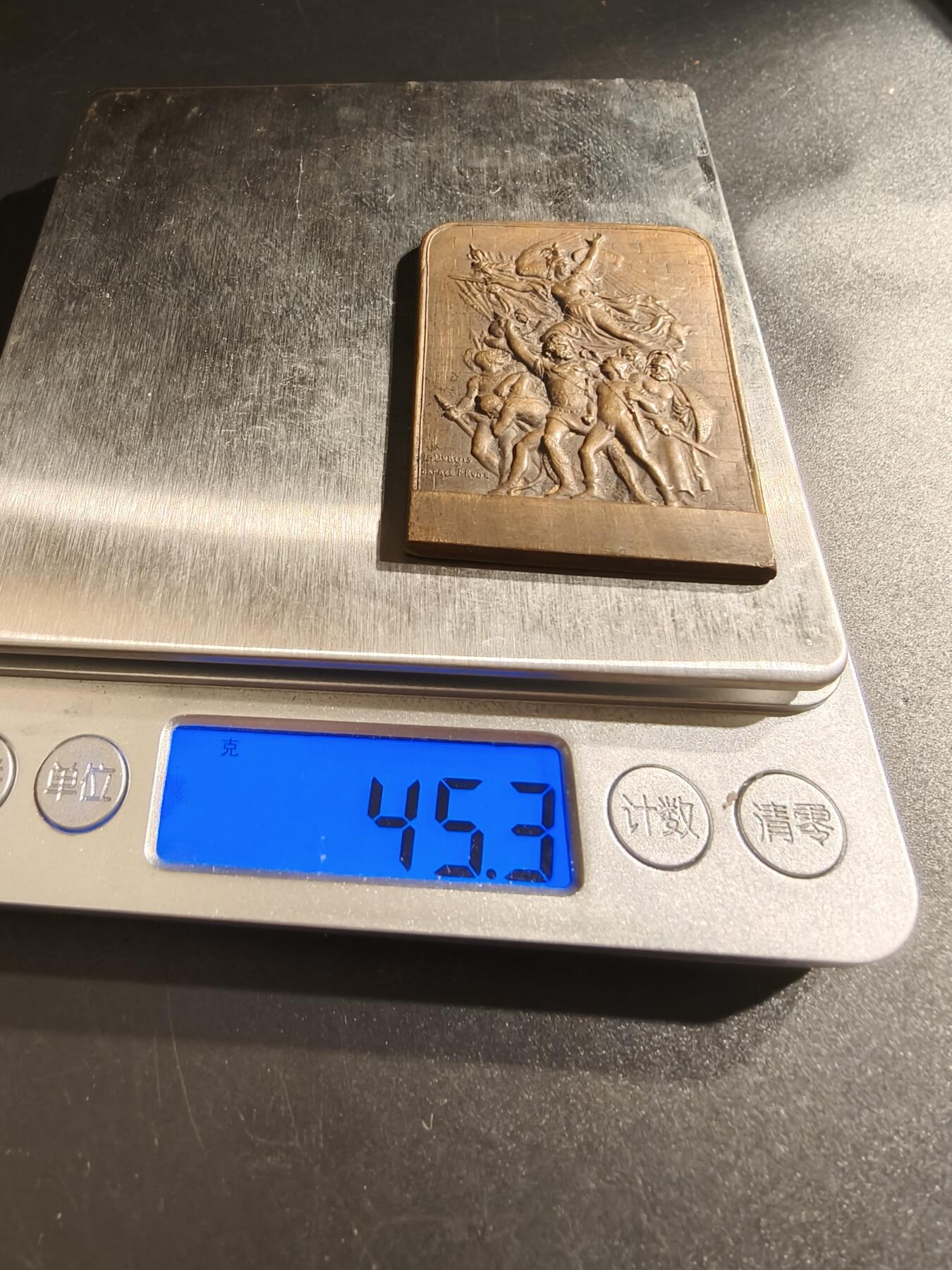 老王徽章第140期 法国军事训练方形大铜章    原盒    尺寸50×40mm   重量54.3g   杜布瓦名作