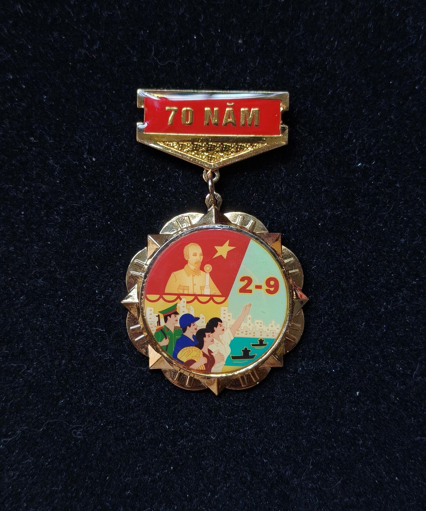蜀地medal第10场精品专场拍卖 越南独立70周年纪念章 大多授予参与阅兵人员 仅两万颁发量