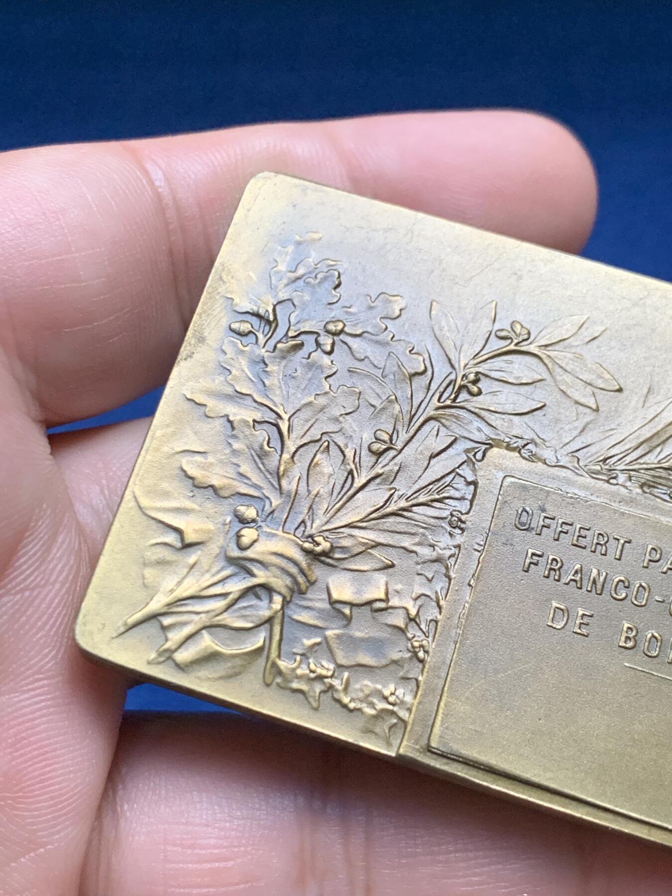 《竞宝斋》第408场 周日，周一，2场连拍 （全场包邮） 波尔多法殖油厂纪念铜章 68.3克 44.5*60mm