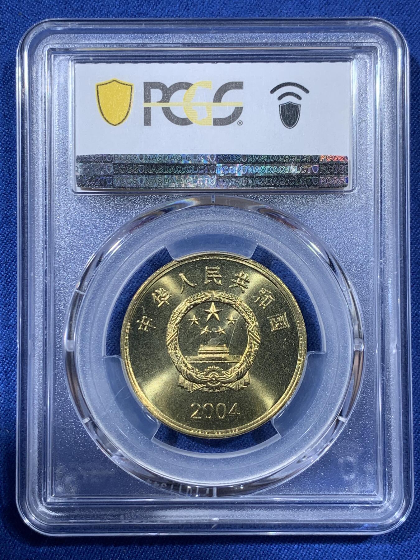 《竞宝斋》第408场 周日，周一，2场连拍 （全场包邮） 三枚一组 NGC MS66 中国1995年梅花5角 + PCGS MS66 宝岛台湾2004年鹅銮鼻5元 + 公博 李时珍纪念镀银章