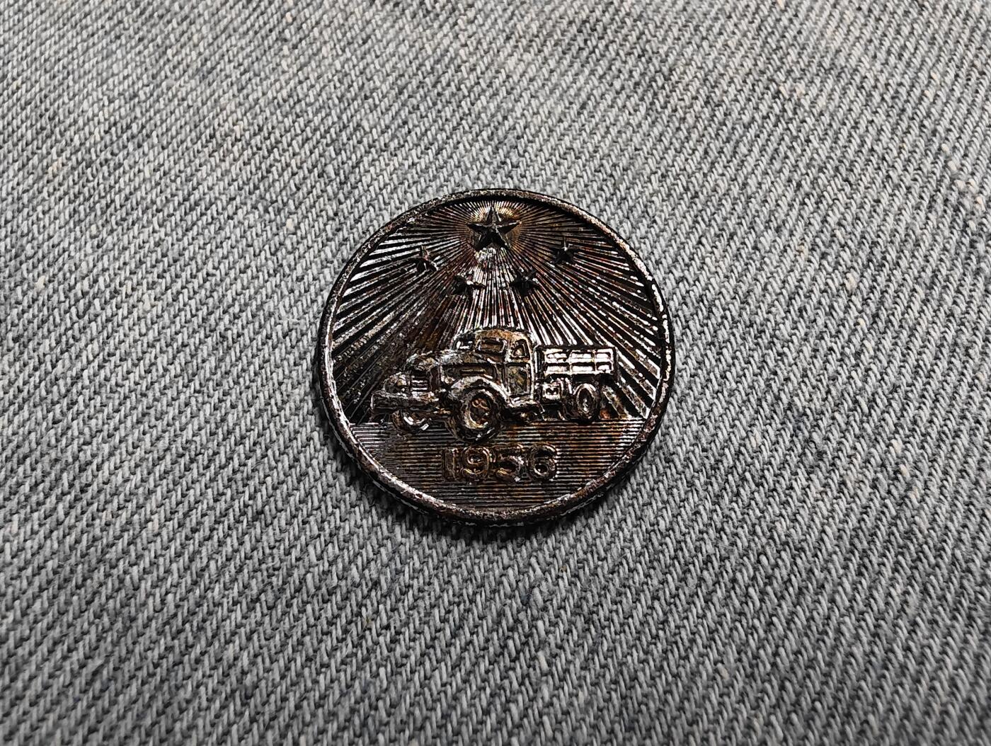 世界军品小玩意第二期 一汽开工纪念章