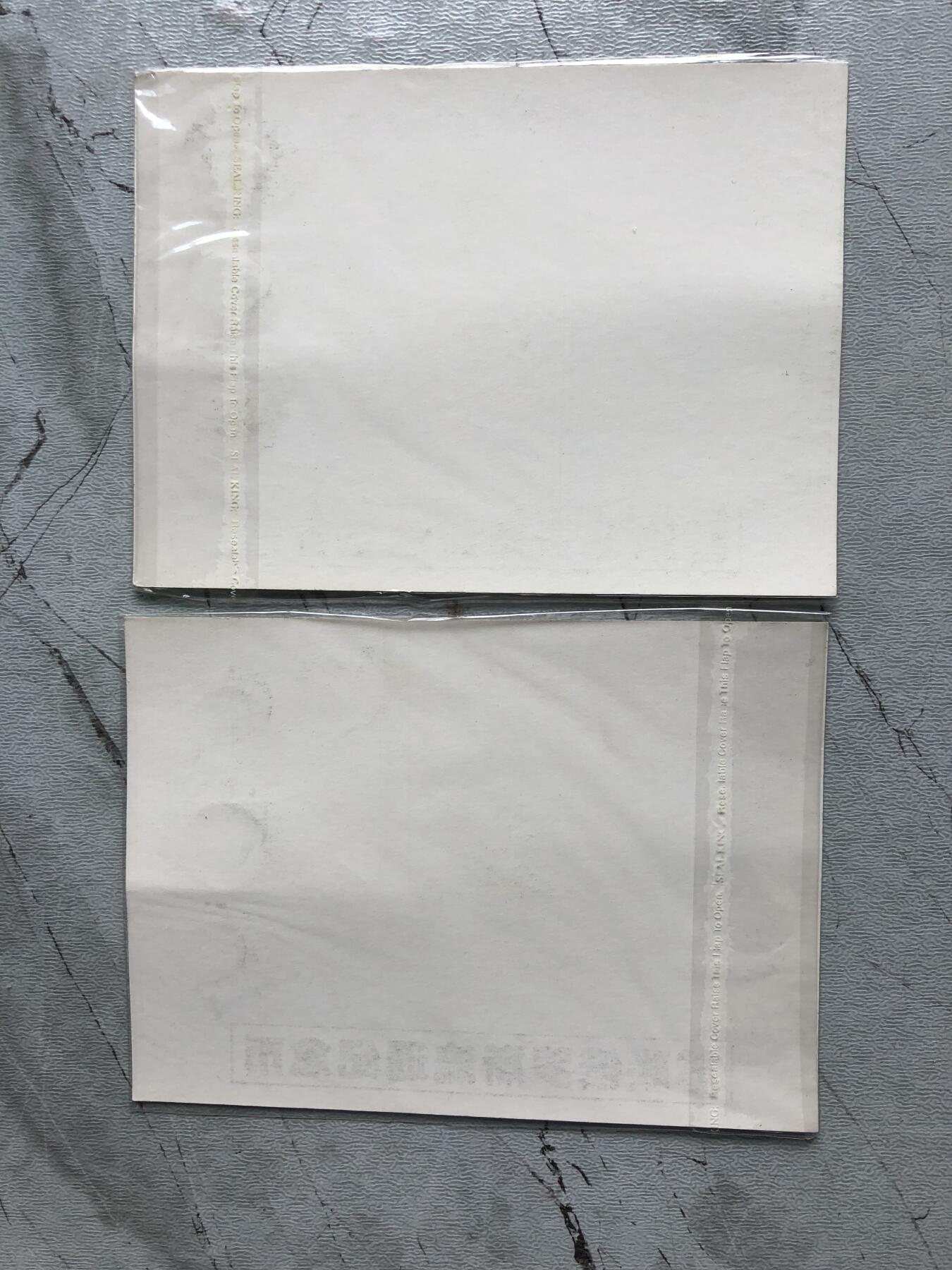 苏联钱币邮票工具书 俄罗斯币两本