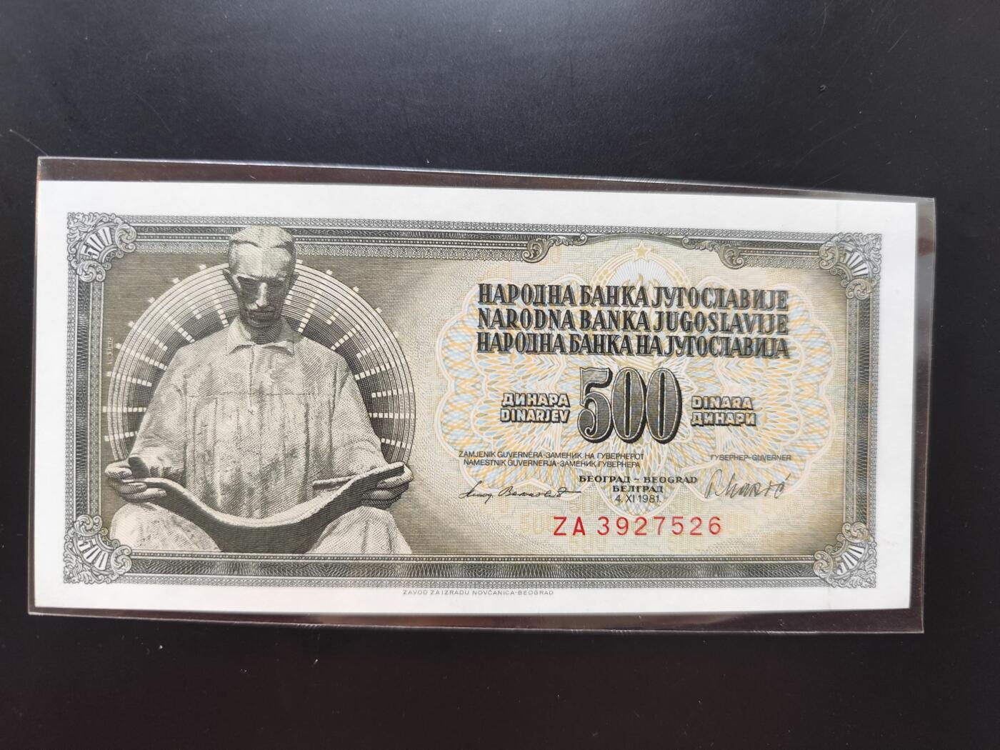 8月第一场主题 纸币硬币专场（小件清仓为主）