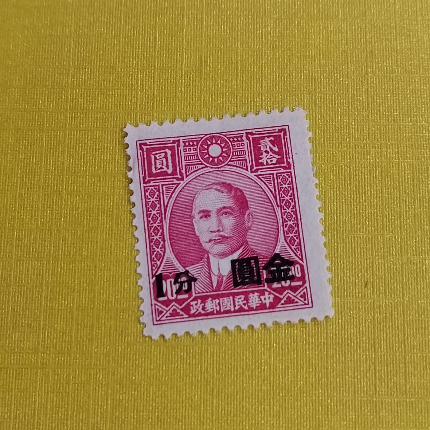 PCAI钱币5-469  邮票小专场