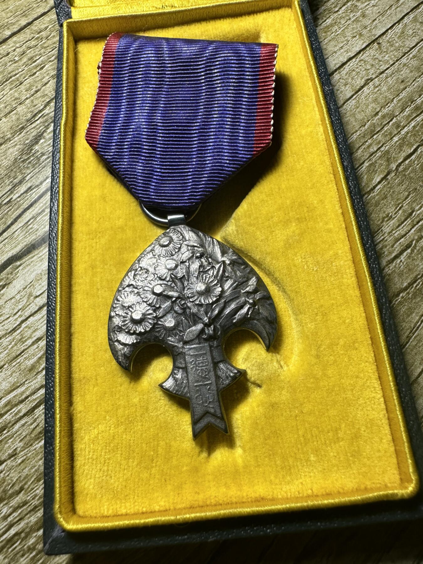 章，钱币 库存品相，满洲皇帝溥仪访日纪念章，原盒