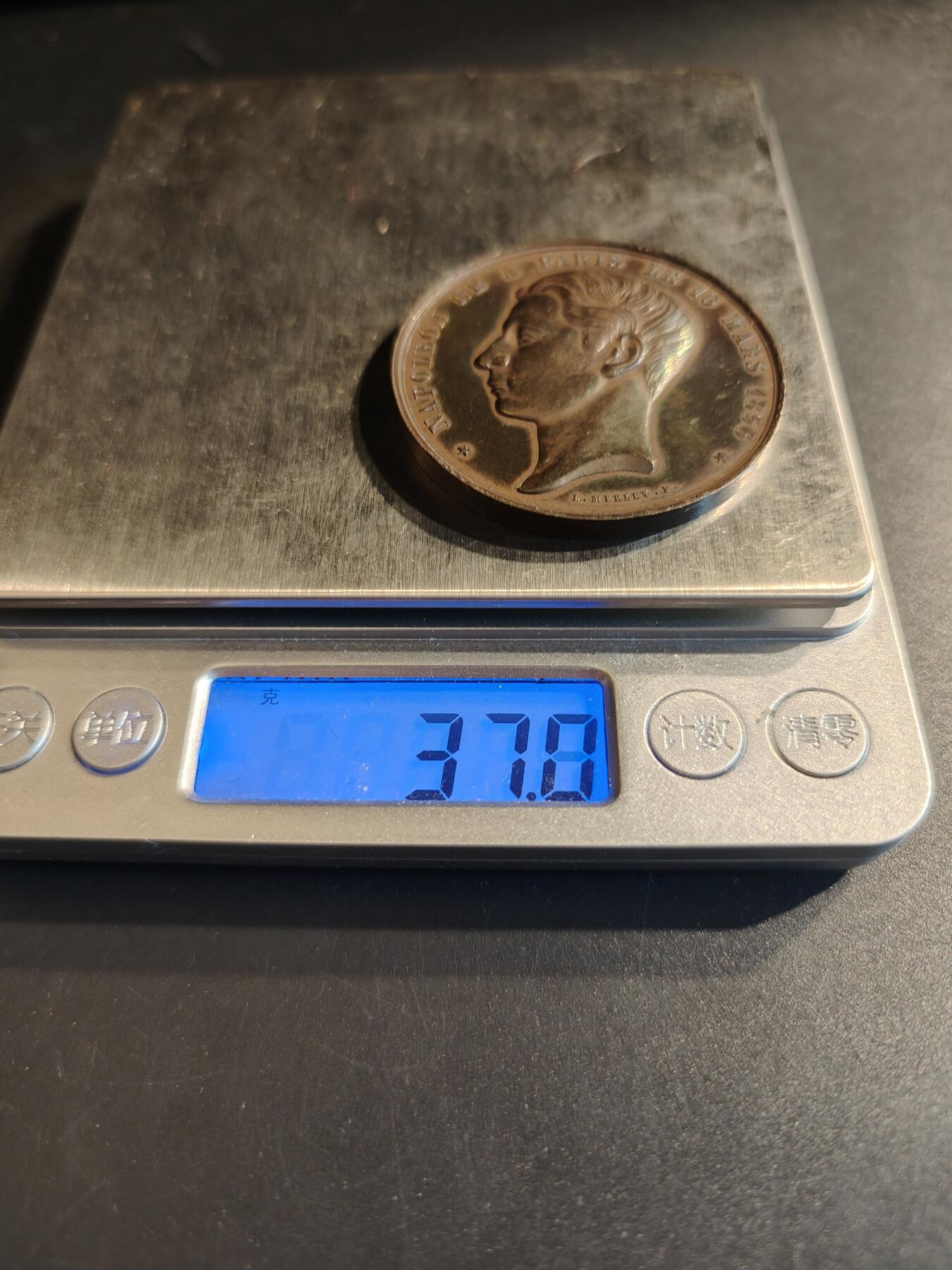 老王徽章第140期 法国拿破仑四世1856出生大铜章    直径45mm   重量37g