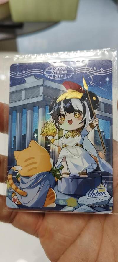 秋原瞳的小店第19期（竹竿击落叶子，红枣掉落下来的砰砰声，那是最美好的记忆之一） - 卡游城市原膜活动卡雅典