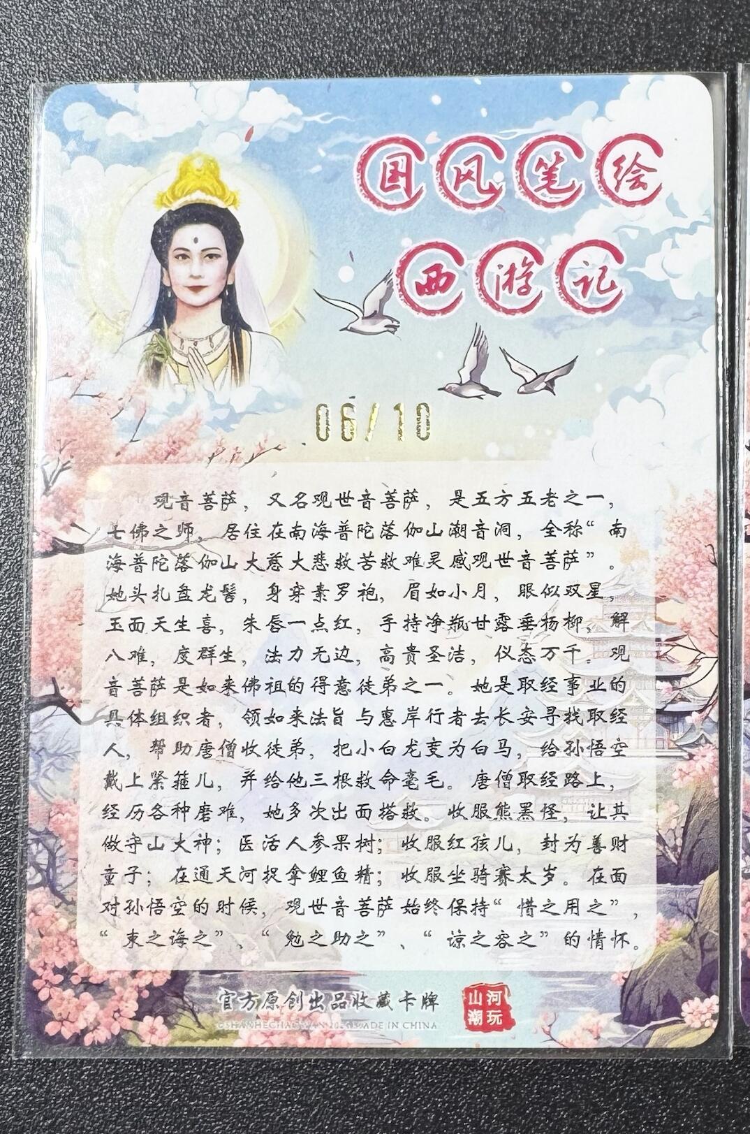 公益拍NO.3期 热点+经典，史上最强！买家0佣金！卖家送拍0抽成！（周六晚8点截拍，量大管饱！）  