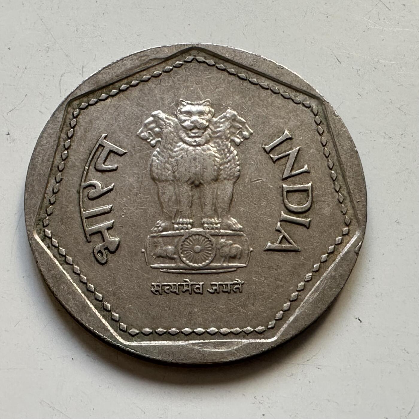 🌹外币初藏🌹🐯2025年第84场  周二无佣金特价场 印度1985年一卢比