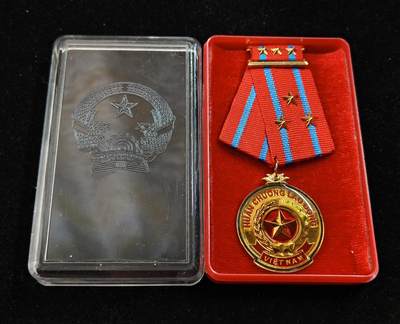 蜀地medal第10场精品专场拍卖 - 越南 一级劳动勋章