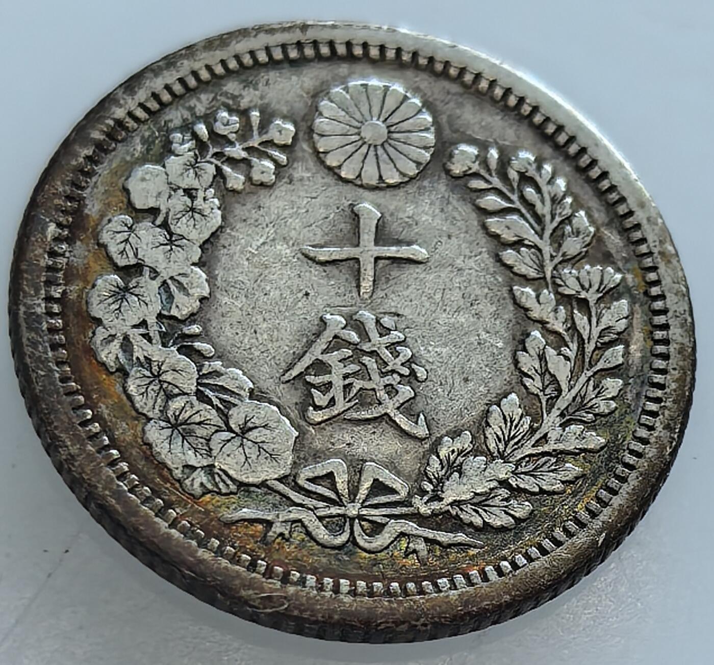 外国优质老铜币纪念币银币，周五晚上九点倒数截拍，满百包邮，可寄存半年，喜欢朋友微信扫描二维码可直接参拍
