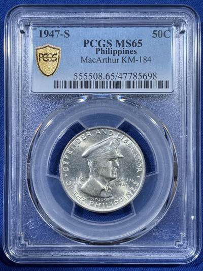 《竞宝斋》第408场 周日，周一，2场连拍 （全场包邮） - PCGS MS65 菲律宾1947年麦克阿瑟将军50分纪念银币