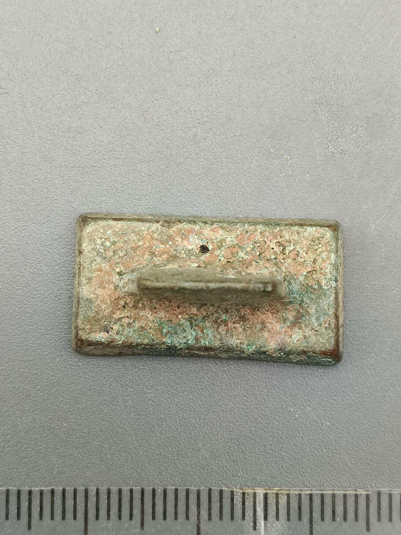 62期回流戒指饰品杂件纪念章丝路钱币专场 铜器杂件