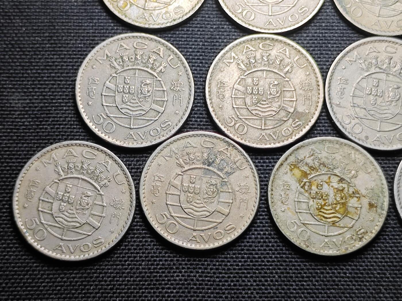 KK钱币收藏小铺 《批量/好品散币 套币 银币》专场 2月预留时间 周末发货  澳门5毫一组镍币13枚