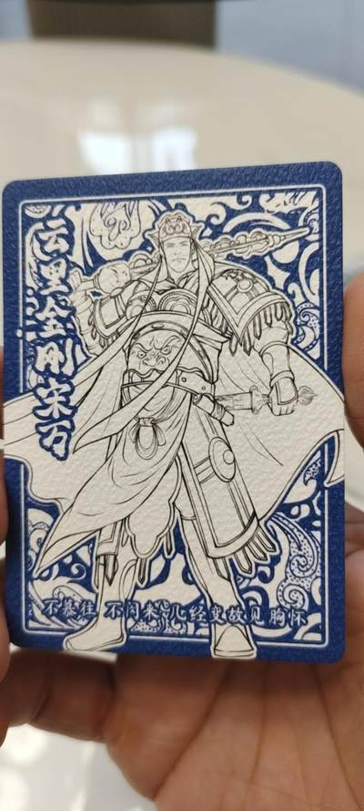 秋原瞳的小店第19期（竹竿击落叶子，红枣掉落下来的砰砰声，那是最美好的记忆之一） - 水浒传云里金刚82