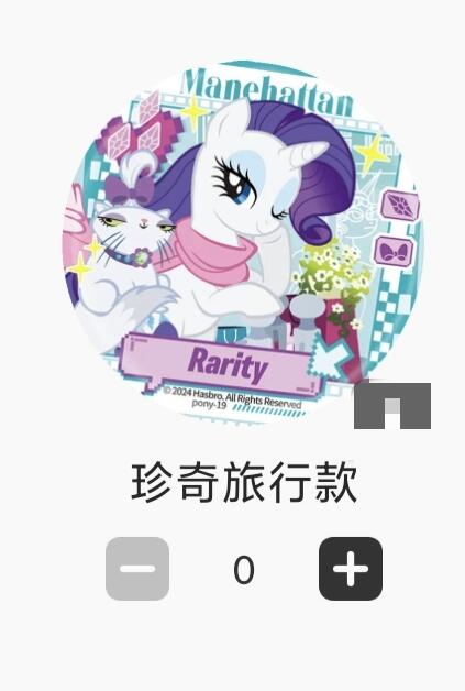 【随心含颖卡拍43期】卡游/集卡社/卡卡沃 抽卡机专场拍卖【无佣金】