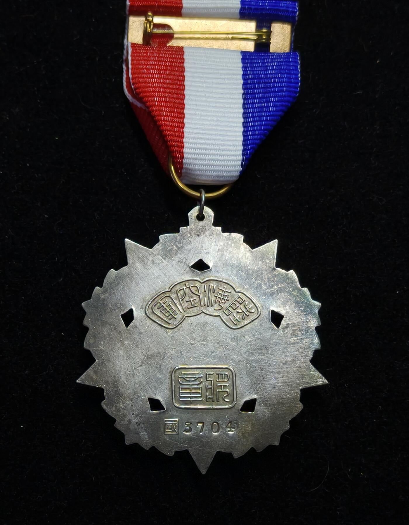 蜀地medal第10场精品专场拍卖 民国陆海空奖章 甲等银制热珐琅