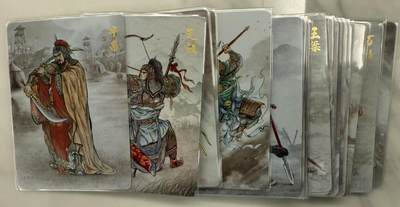 龙虎卡牌第四十九场 （无佣金，满120包邮，欢迎送拍，摩点开车） - 彩闪28张 超吉梦 - 光武云台二十八将