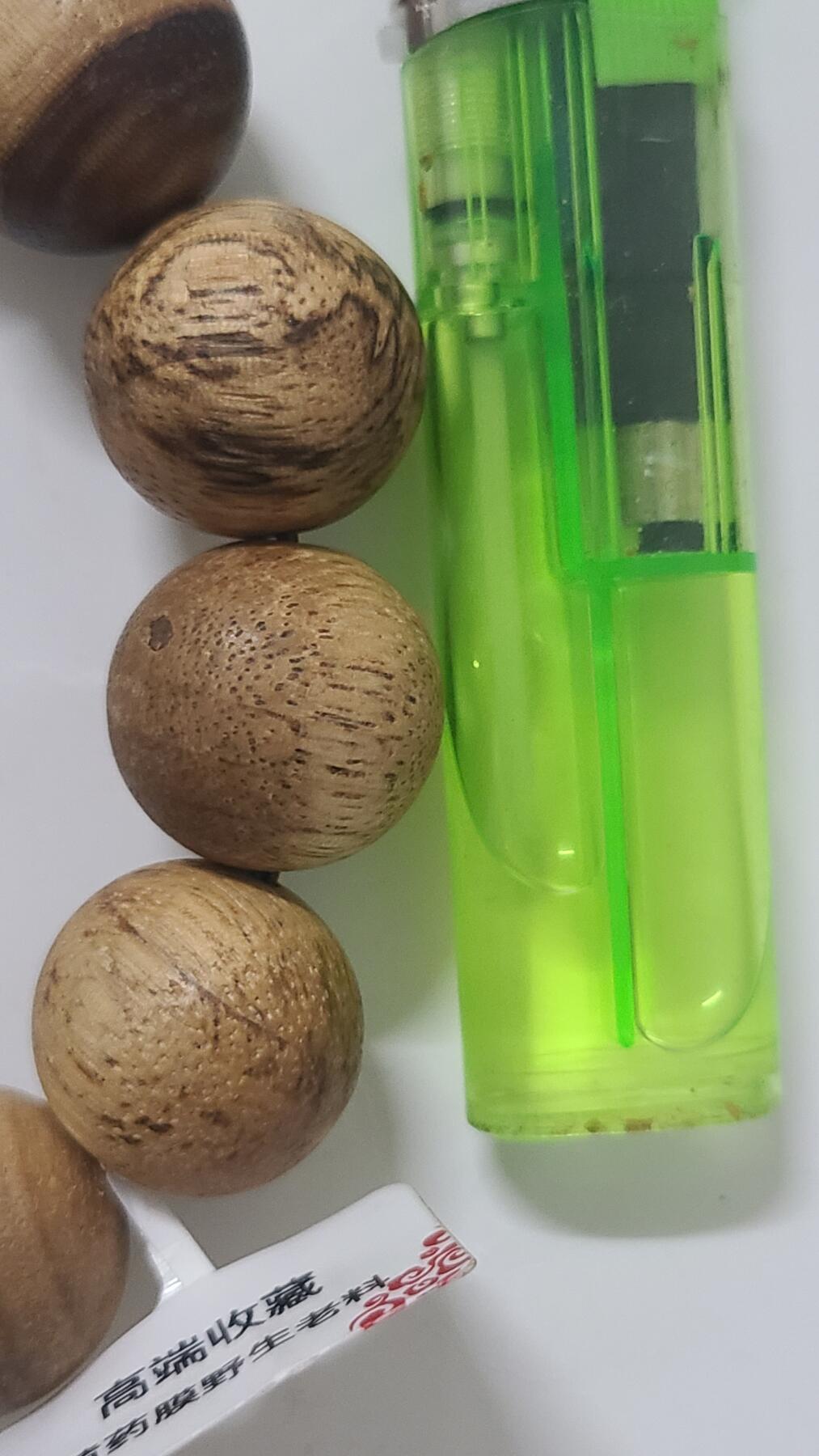 黄药膜野生老料手串