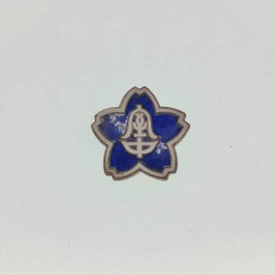 0元起拍勋章 第283期 咸鱼国勋章拍卖专场 8月6日（周三）下午6：00开始 - 日本学校珐琅章
