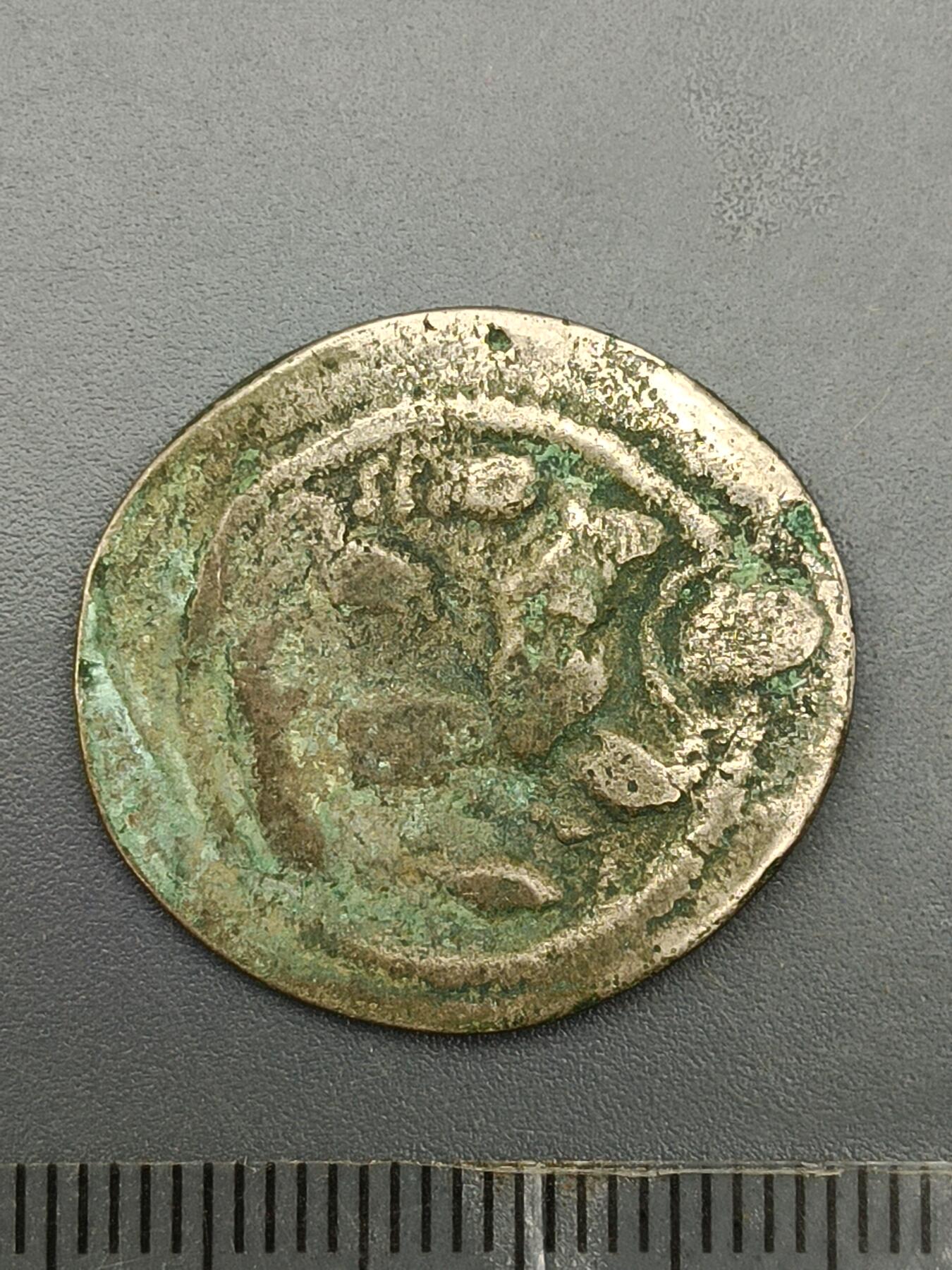 62期回流戒指饰品杂件纪念章丝路钱币专场 丝路钱币版式