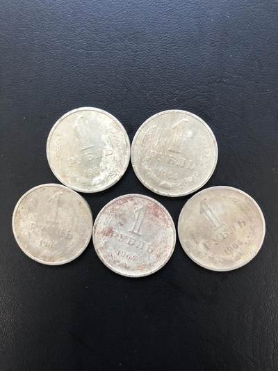 苏联钱币邮票工具书 - 苏联一卢布五枚