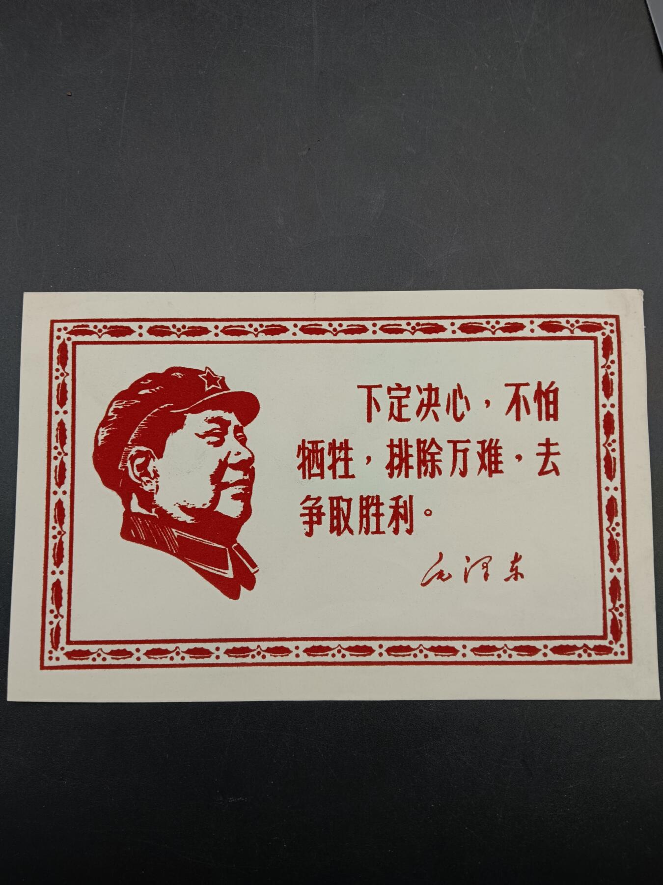 62期回流戒指饰品杂件纪念章丝路钱币专场 宣传画