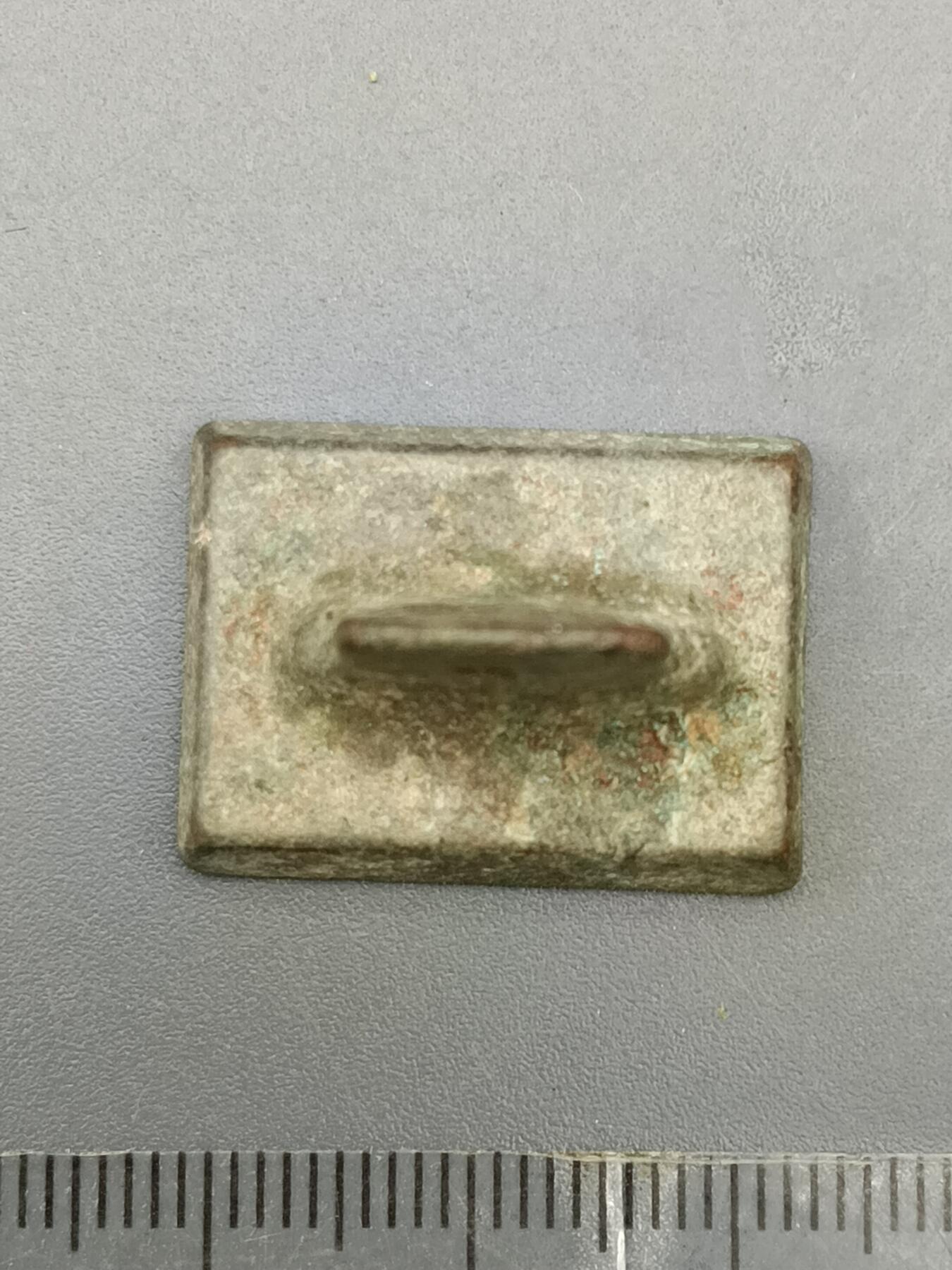 62期回流戒指饰品杂件纪念章丝路钱币专场 铜器杂件