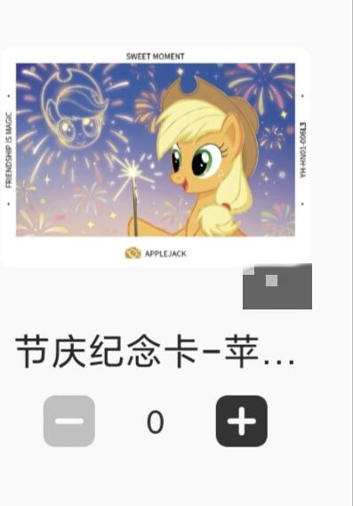 【随心含颖卡拍43期】卡游/集卡社/卡卡沃 抽卡机专场拍卖【无佣金】