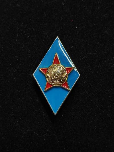 蜀地medal第10场精品专场拍卖 - 哈萨克斯坦独联体  苏联模式高等军校毕业证章
