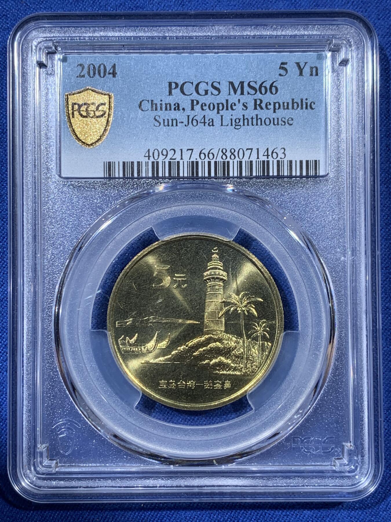 《竞宝斋》第408场 周日，周一，2场连拍 （全场包邮） 三枚一组 NGC MS66 中国1995年梅花5角 + PCGS MS66 宝岛台湾2004年鹅銮鼻5元 + 公博 李时珍纪念镀银章