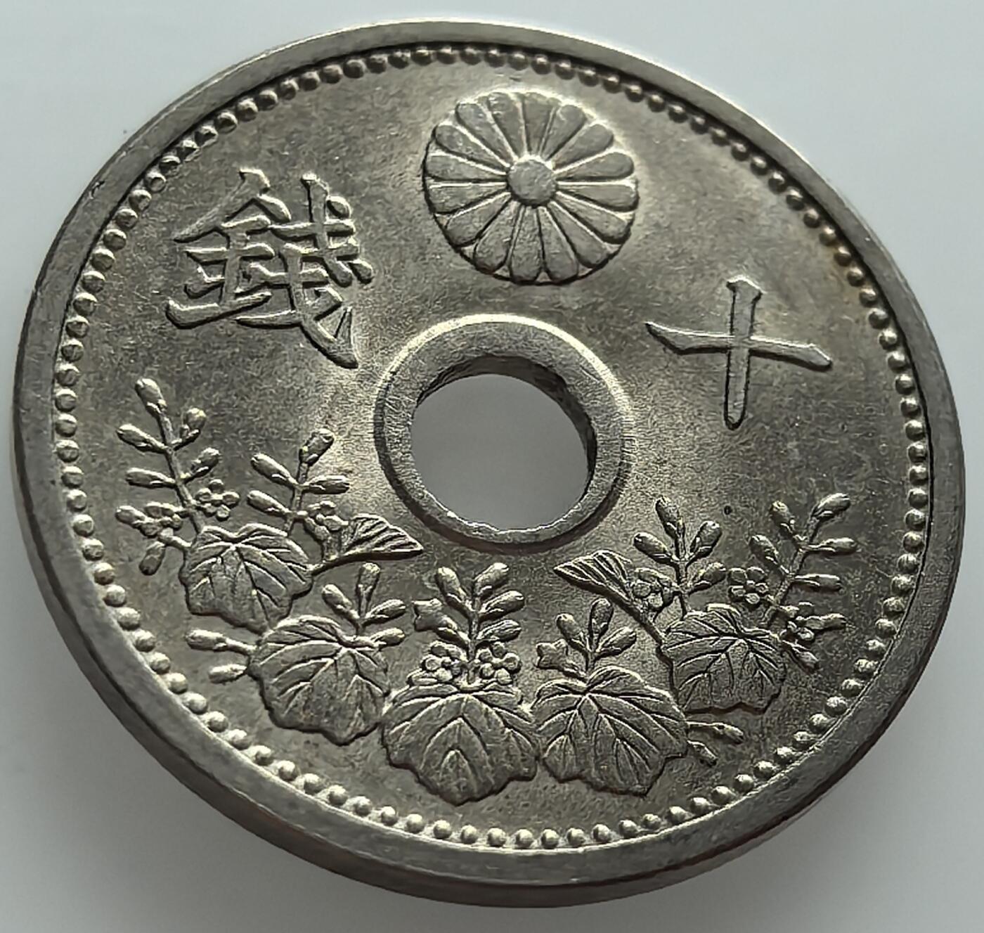 外国优质老铜币纪念币银币，周五晚上九点倒数截拍，满百包邮，可寄存半年，喜欢朋友微信扫描二维码可直接参拍 原光日本大正十四年十钱