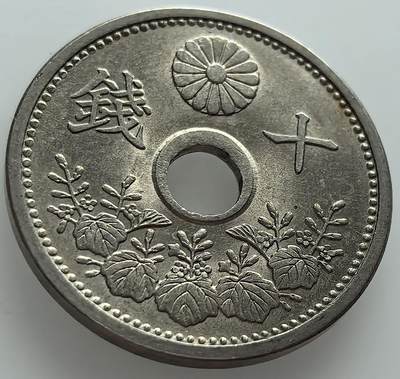 外国优质老铜币纪念币银币，周五晚上九点倒数截拍，满百包邮，可寄存半年，喜欢朋友微信扫描二维码可直接参拍 - 原光日本大正十四年十钱